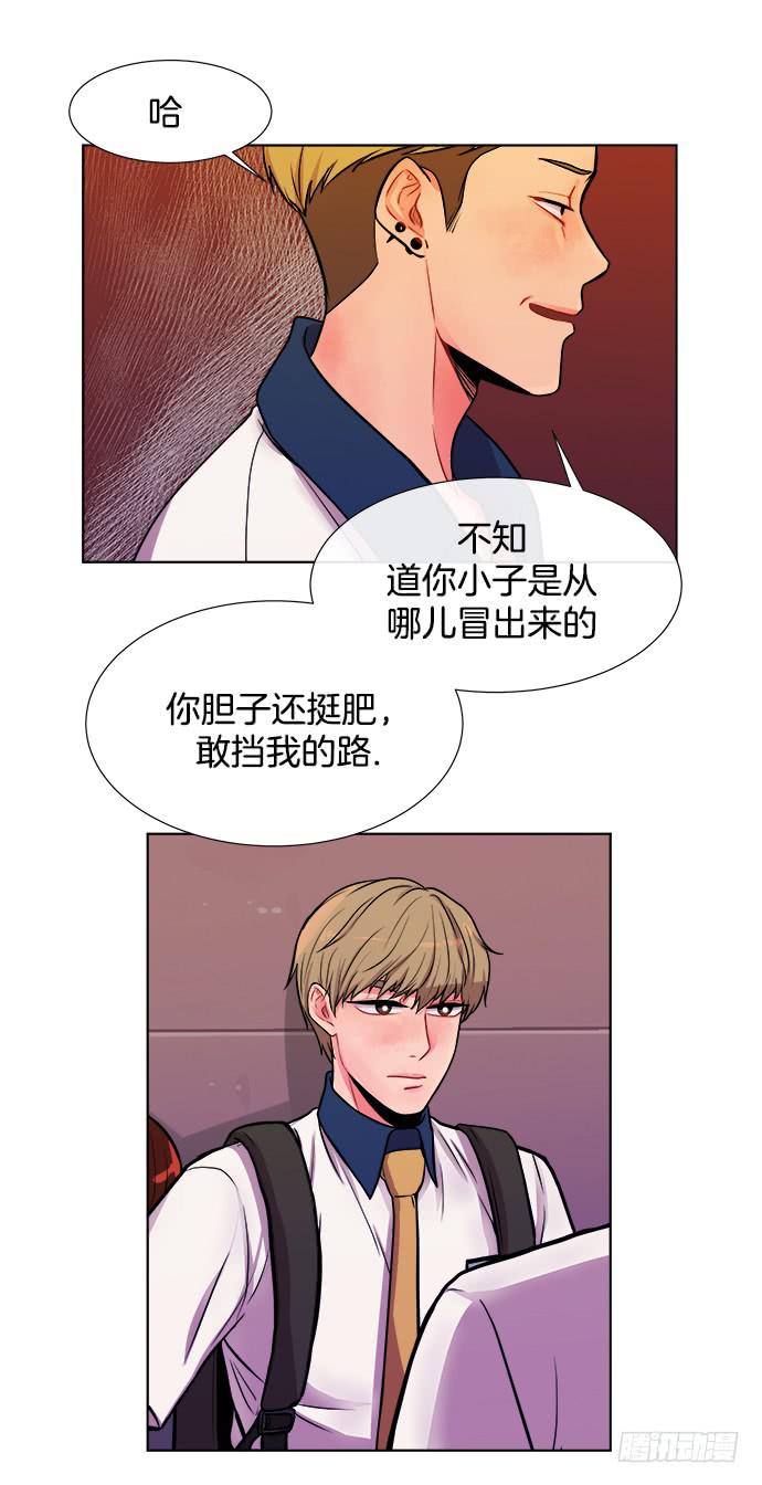 金少女的秘密漫画,第八话上1图