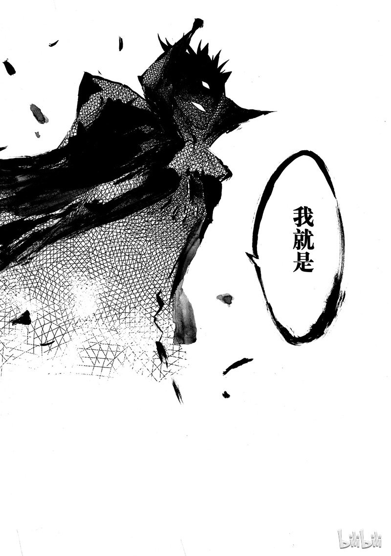 魔王全书漫画,2 011图