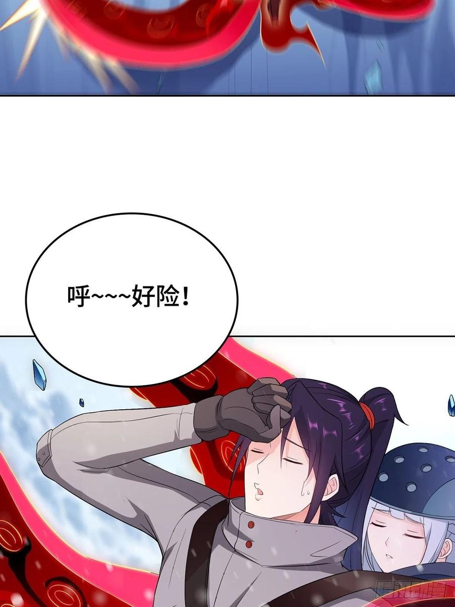 被迫成为反派赘婿之冰雪女王[搜索漫画,雪国之巅2图