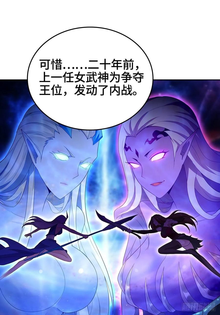 被迫成为反派赘婿第一季动漫全集漫画,攀登雪崖2图