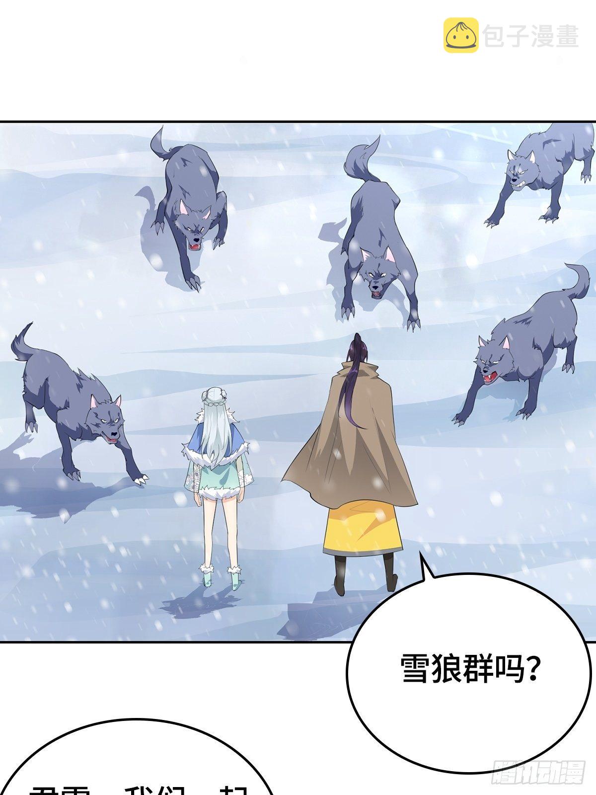 被迫成为反派赘婿漫画免费全集漫画,风暴雪鹰2图