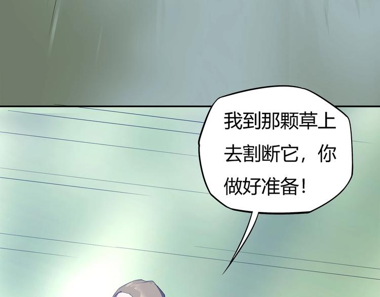 我的老婆是军阀音频漫画,第21话   短暂的神力！1图