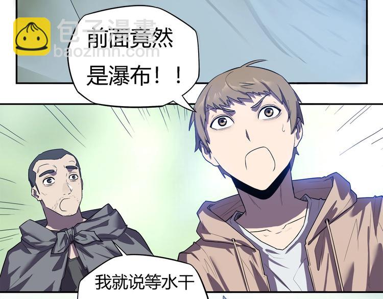 我的老婆是军阀音频漫画,第21话   短暂的神力！1图