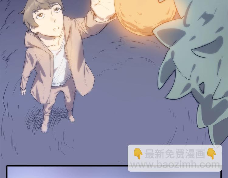 我53岁身上老是发热是怎么回事漫画,第8话 反季节水果2图