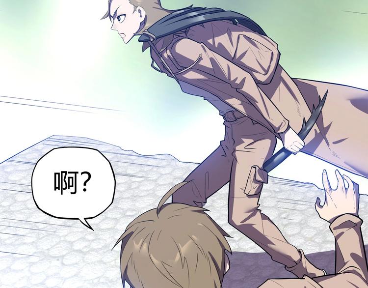 我的老婆是军阀音频漫画,第21话   短暂的神力！2图