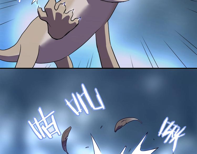 我50多岁了生意破产怎样翻身漫画,第23话  毒性爆发1图