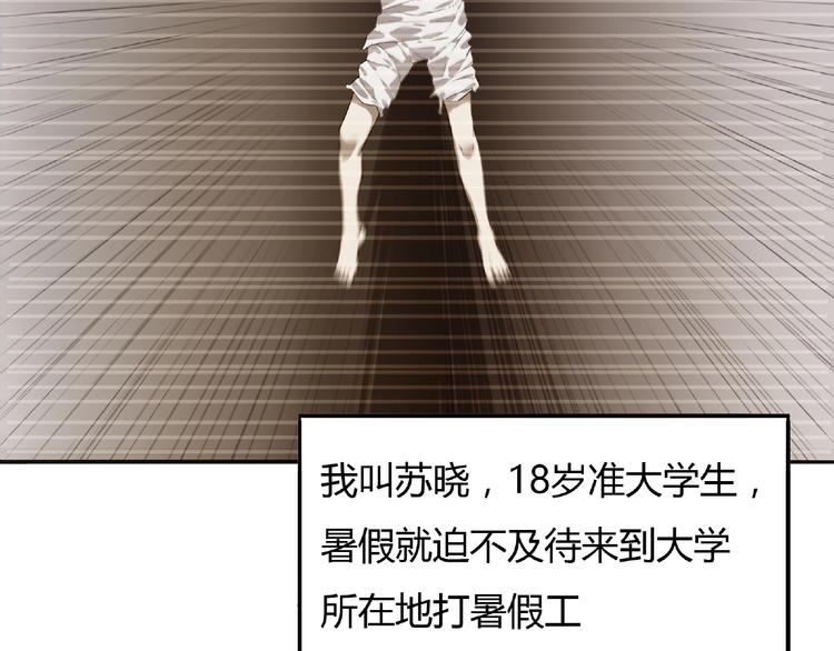 我50了已经绝经了能不能取环漫画,第4话 房东少女1图