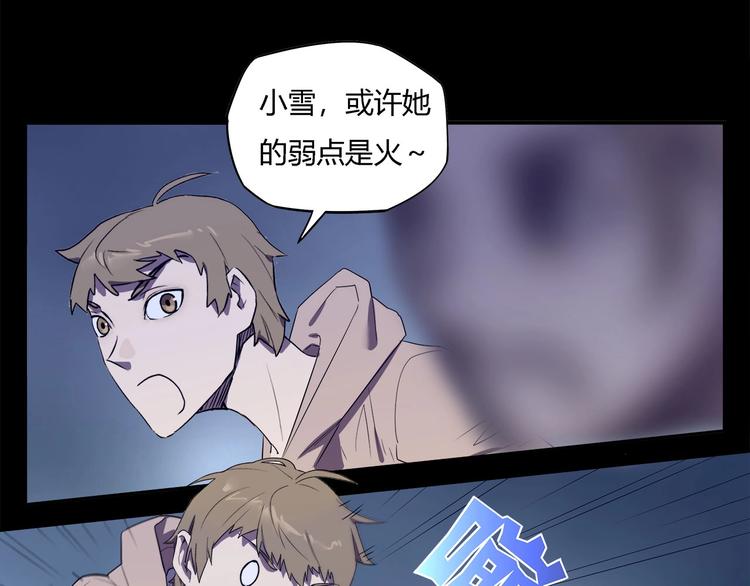 我50多岁了生意破产怎样翻身漫画,第24话   智斗1图