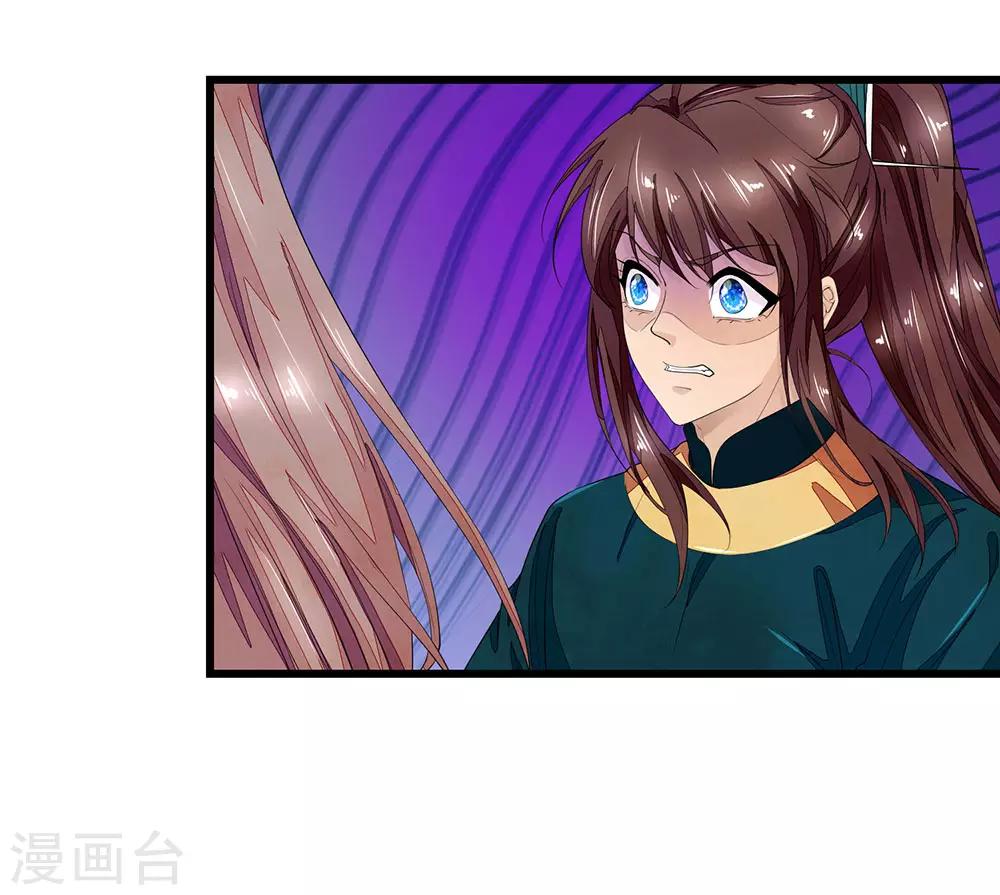 医后唳天：神医嫡女狠角色漫画,第37话 青楼衣服1图