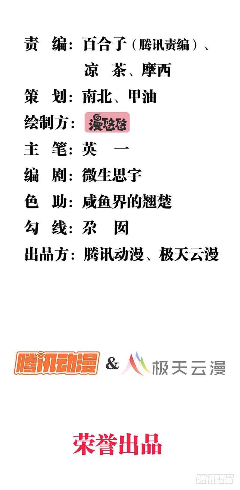 妖精刺客联盟漫画,013该我上场表演啦1图