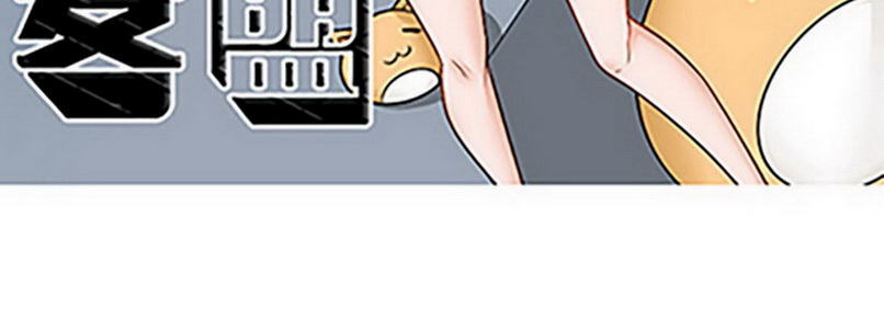 妖精刺客联盟漫画,012.手机给你2图