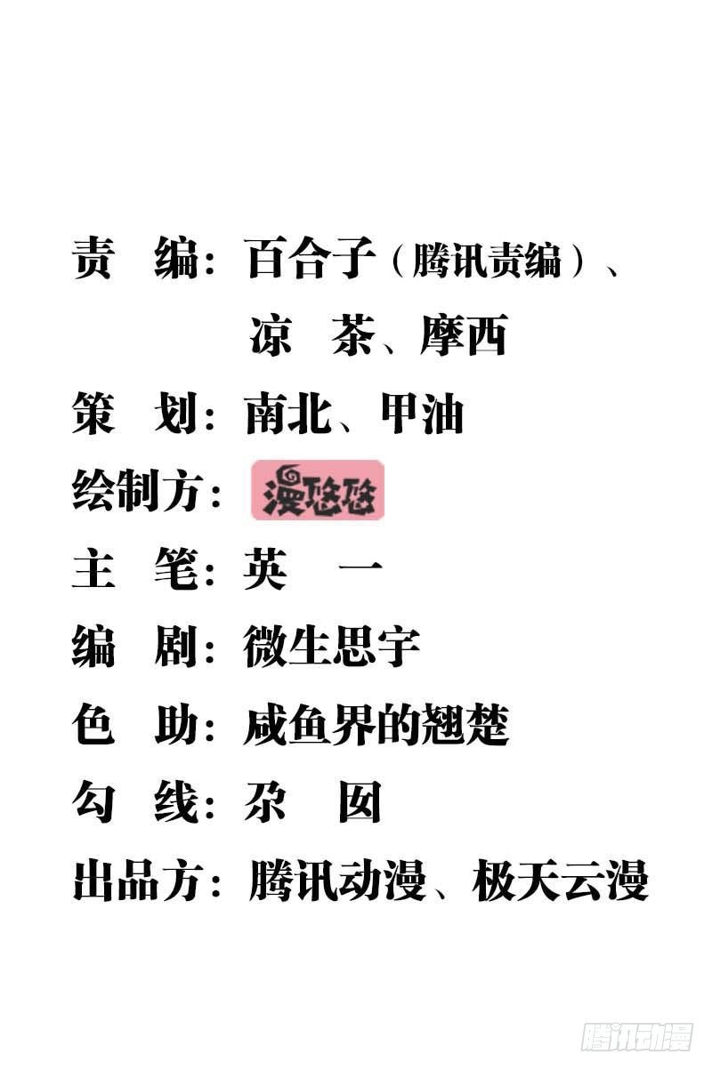 妖精刺客联盟漫画,01 一场噩梦2图