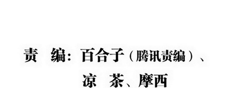妖精刺客联盟漫画,012.手机给你1图