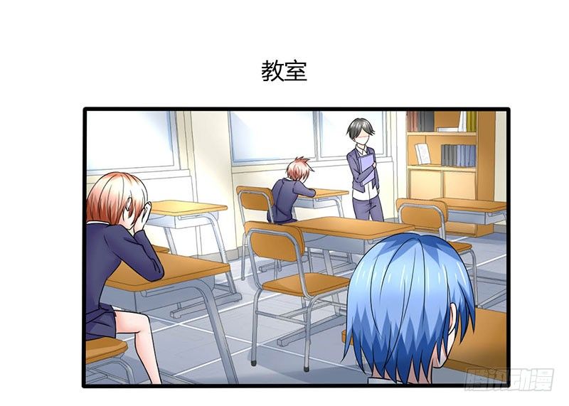 妖精刺客联盟漫画,015 小姨遇刺2图