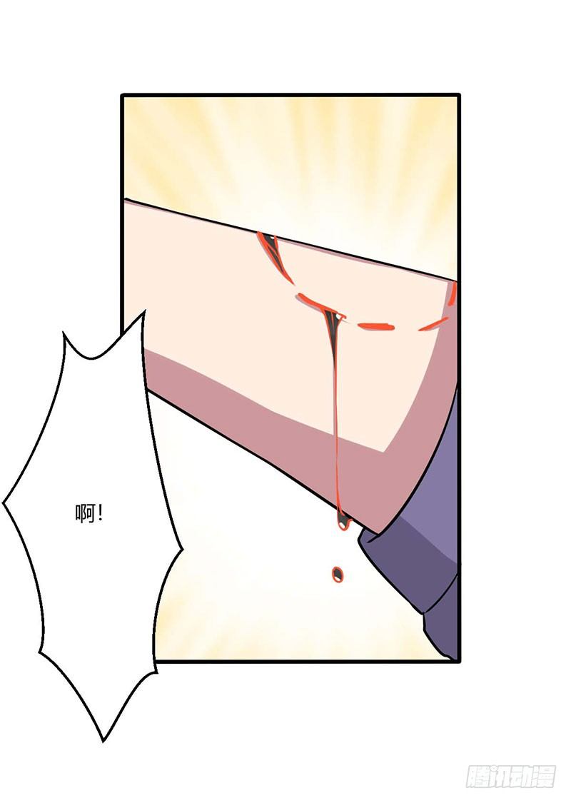 妖精刺客联盟漫画,018 神秘女子1图