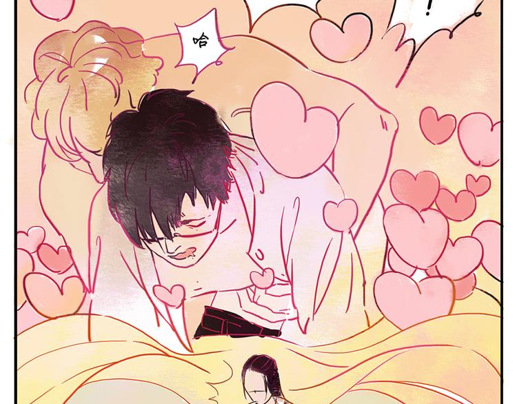 与妖有关的修仙小说下载漫画,第6话 甜蜜妖1图