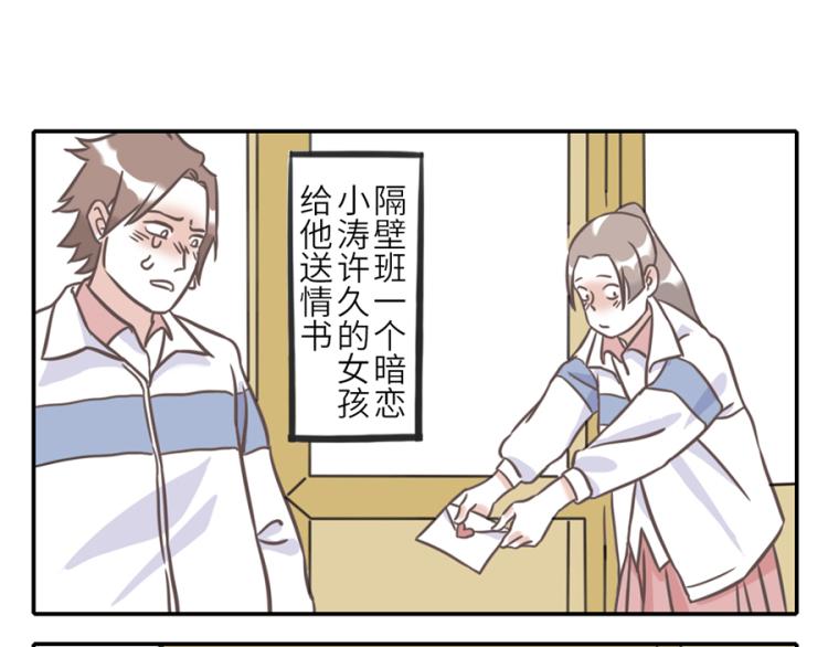 与妖有关的修仙小说下载漫画,第22话 污力妖2图
