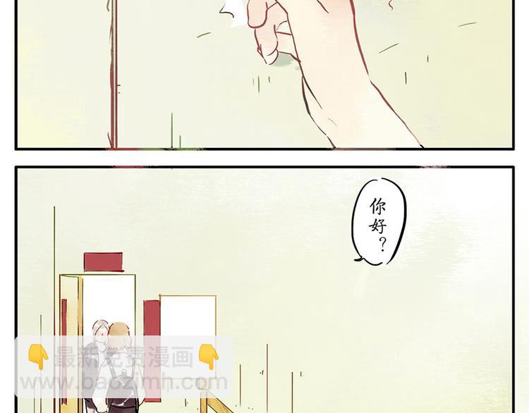 与妖神记一样的动漫漫画,第7话（上） 倒影妖2图