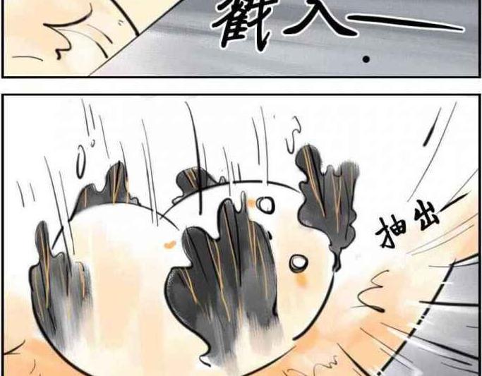 余姚教研室网站官网漫画,第3话 U盘妖1图