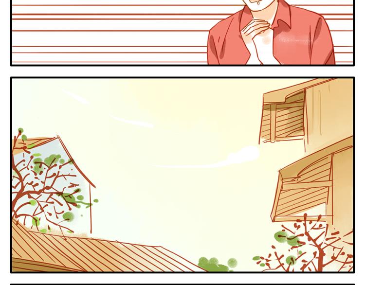 与妖有关的修仙小说下载漫画,第17话（上）忘情妖1图
