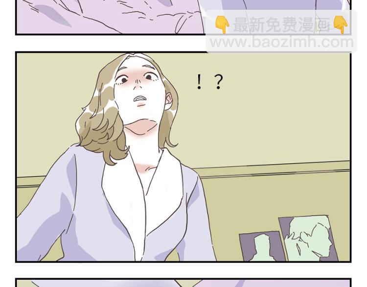 余姚教研室网站漫画,第24话（上） 懒床妖1图