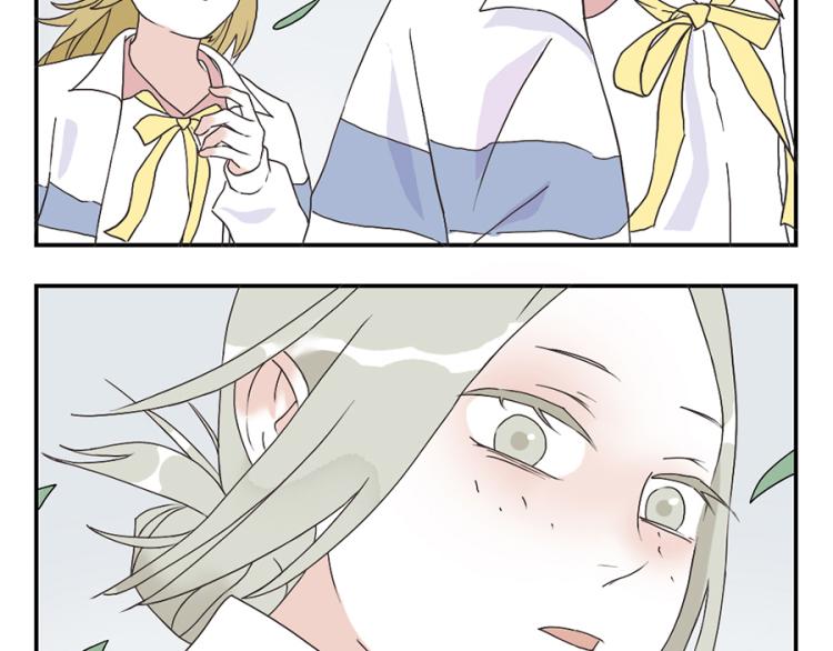 与妖有关的修仙小说下载漫画,第24话（下） 懒床妖1图