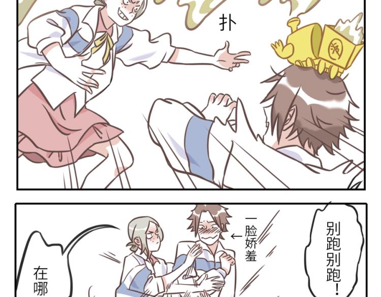与妖有关的修仙小说下载漫画,第22话 污力妖2图
