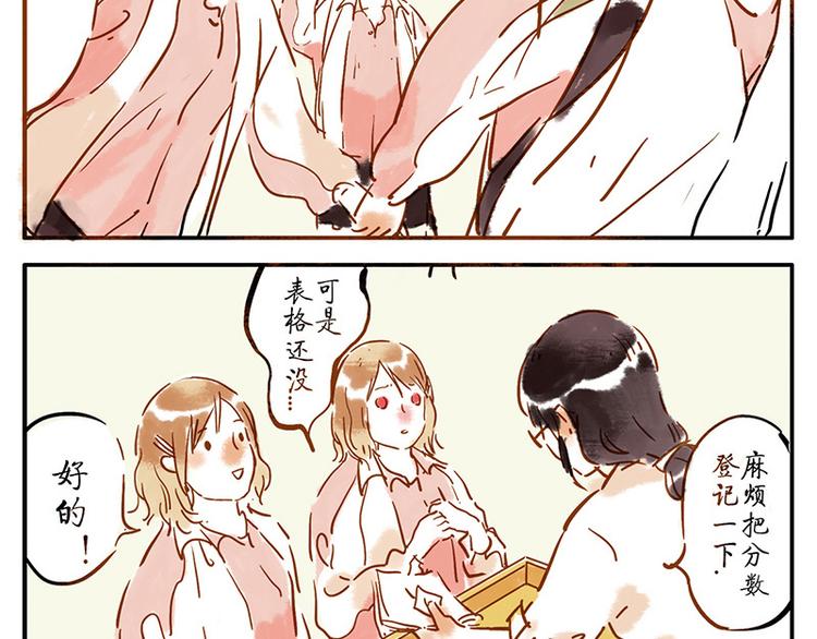 与妖神记逆天邪神差不多的动漫漫画,第7话（下） 倒影妖1图