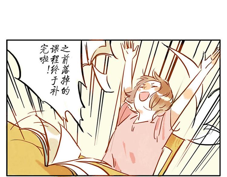 与妖有关的修仙小说下载漫画,第7话（下） 倒影妖1图