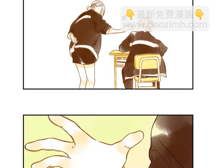 与妖有关的修仙小说下载漫画,第19话（上） 熬夜妖1图