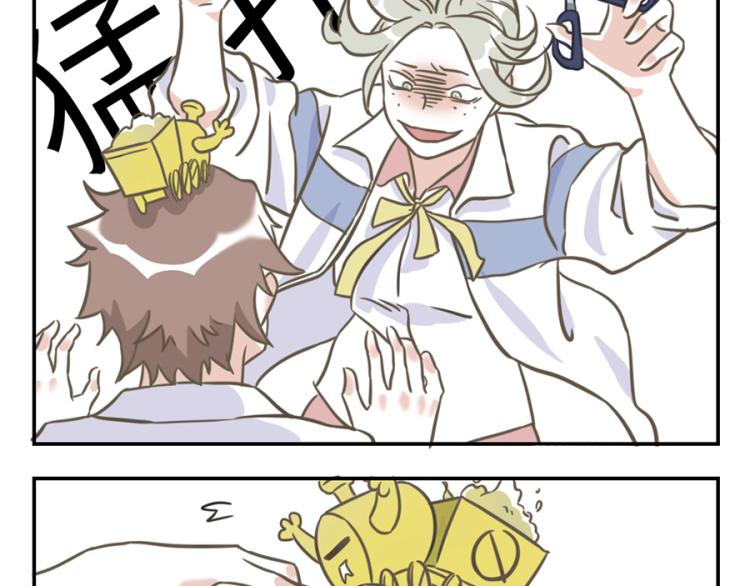 与妖有关的修仙小说下载漫画,第22话 污力妖1图