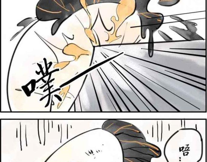 与妖神记一样的动漫漫画,第3话 U盘妖2图