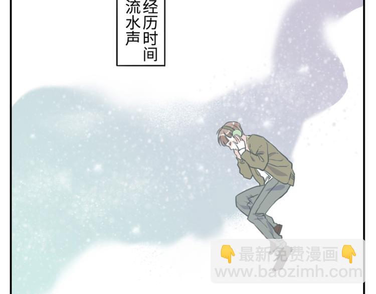 与妖怪名单有关的小说漫画,第25话 寄物妖2图