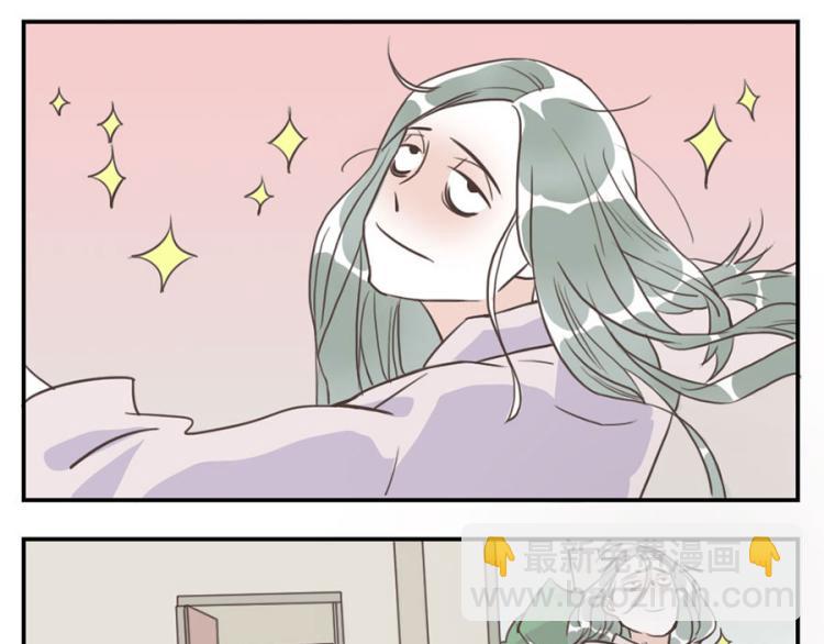 与妖有关的修仙小说下载漫画,第27话（上） 多动妖1图