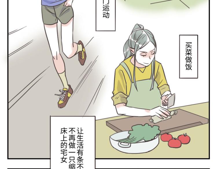 与妖有关的修仙小说下载漫画,第27话（下）多动妖1图