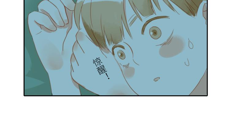 余姚教育系统腐败案件到底抓了多少人漫画,第18话 腹黑妖1图