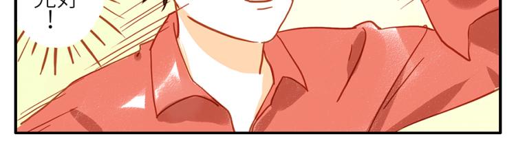 与妖有关的修仙小说下载漫画,第17话（上）忘情妖1图