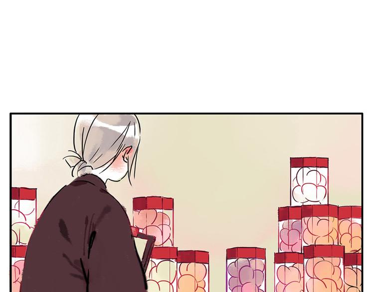 与妖有关的修仙小说下载漫画,第6话 甜蜜妖2图