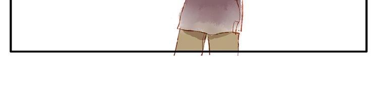 与妖有关的修仙小说下载漫画,第11话（上） 吃网速妖2图
