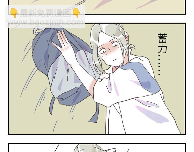 与妖有关的修仙小说下载漫画,第24话（上） 懒床妖1图