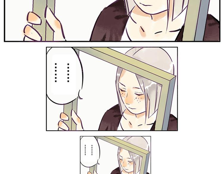 与妖有关的修仙小说下载漫画,第7话（下） 倒影妖2图