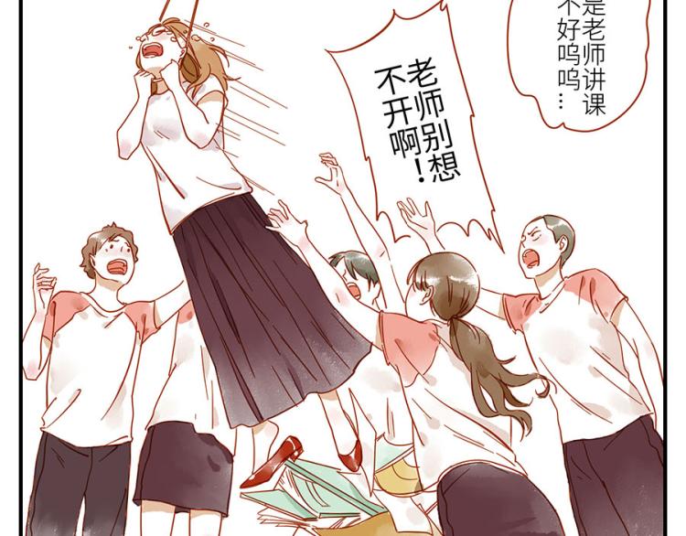 与妖有关的电影漫画,第15话 传染妖2图