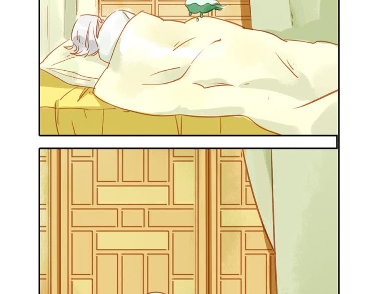 与妖鬼同行的欺诈师漫画,第17话（下） 忘情妖2图
