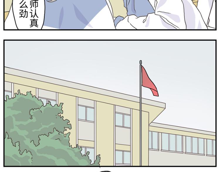 与妖怪有关的动漫电影漫画,第26话(上) 音符妖2图