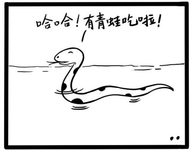 一漫画app漫画,第一回 倒霉蛇2图