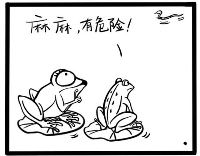 一活动血压就高漫画,第一回 倒霉蛇1图