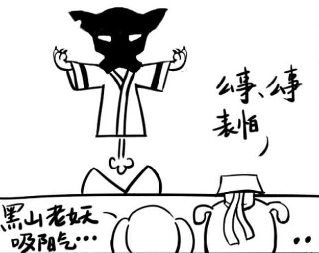 一活漫画漫画,第五回 不怕不怕＆小汪与小蜗＆以牙还牙＆星愿2图