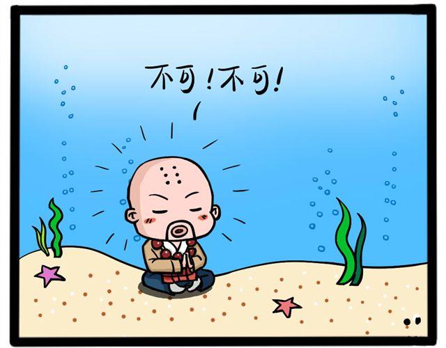 一活动骨头就咯噔响怎么回事漫画,第十三回 旨意啊＆解脱2图