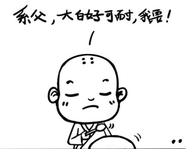 一活动就想大便怎么回事漫画,第四回  在身边＆扫墓2图