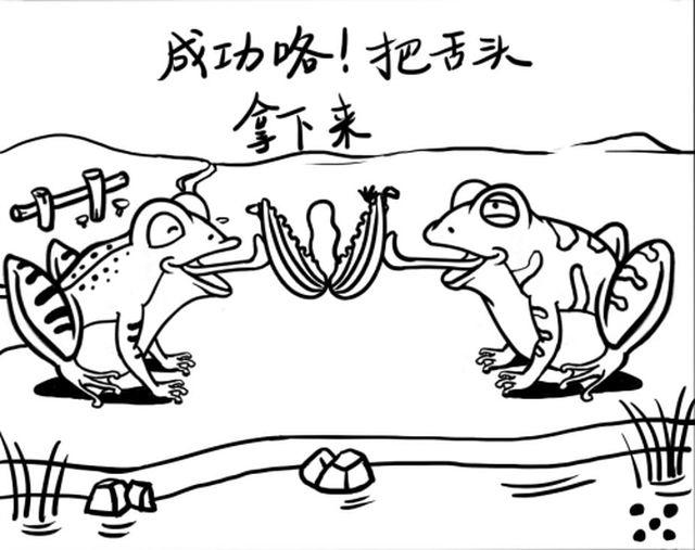一活动骨头就咯噔响怎么回事漫画,第十六回 改善伙食1图
